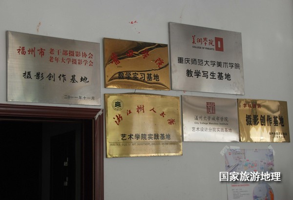 　　9月13日，婺源縣秋口鎮(zhèn)李坑村“小橋、流水、人家”創(chuàng)作寫生基地的一家農(nóng)家樂掛滿了與美術(shù)和攝影學(xué)校聯(lián)姻的牌子。