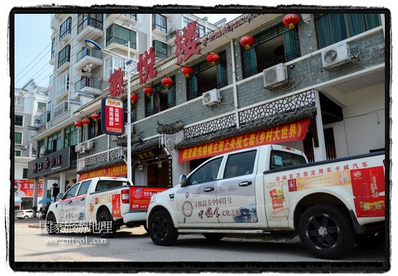 此次攝制組通過拍攝婺源代表名菜糊豆腐、粉蒸肉、荷包紅魚、賽鵝頸及地方小吃清明果、灰汁果、糯米子糕等來詮釋婺源美食經(jīng)典，展示婺源食文化，打造獨屬婺源的美食符號。