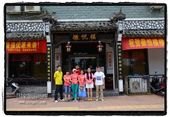 此次攝制組通過拍攝婺源代表名菜糊豆腐、粉蒸肉、荷包紅魚、賽鵝頸及地方小吃清明果、灰汁果、糯米子糕等來詮釋婺源美食經(jīng)典，展示婺源食文化，打造獨屬婺源的美食符號。