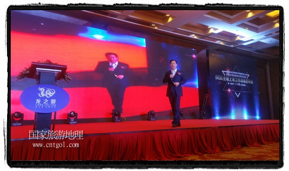 龍之游董事長江俐兵宣布，今天正式啟動赴澳大利亞國家證券交易所（NSX）主板工作