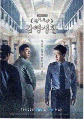 长安诡事簿